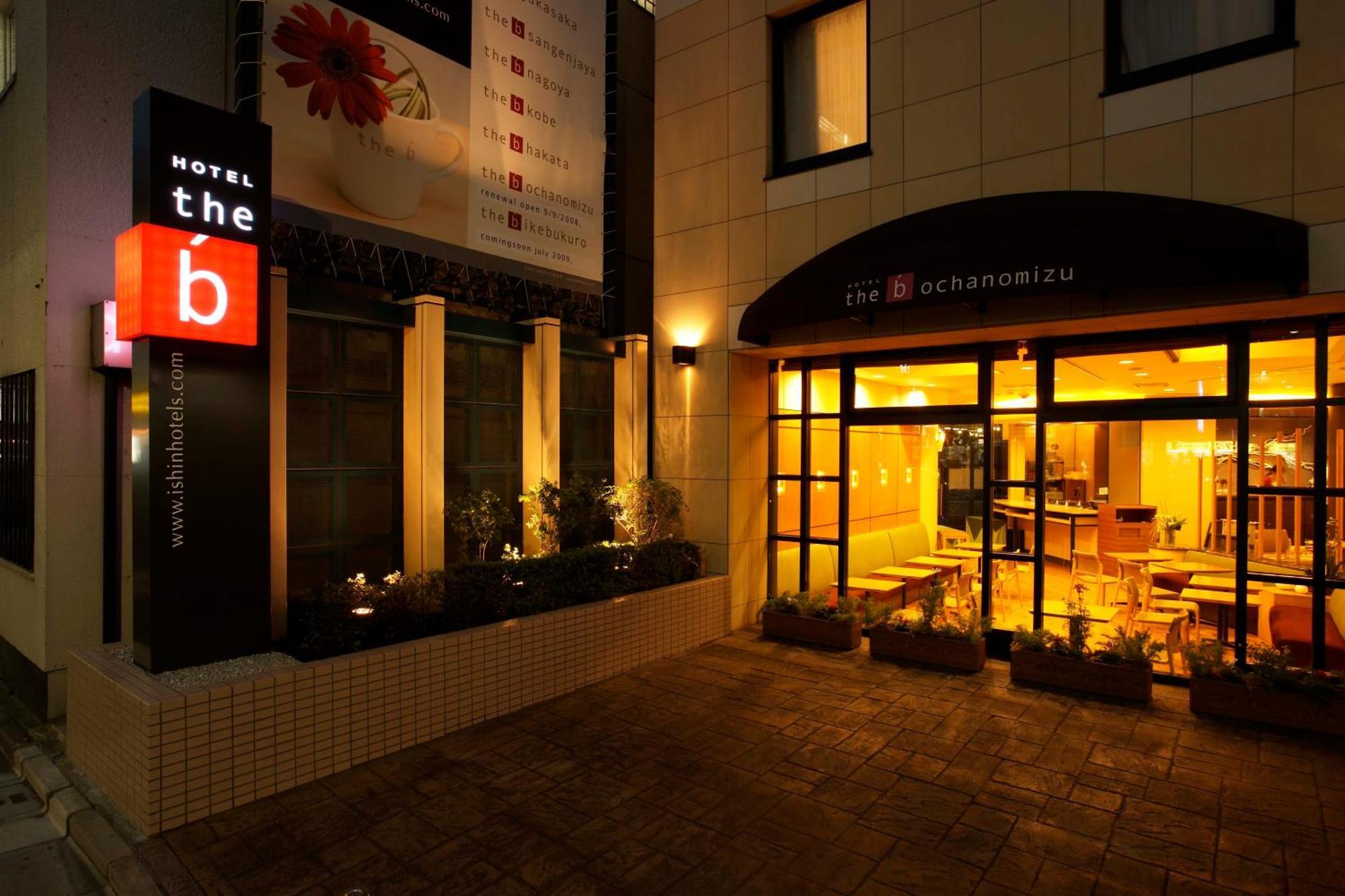 The B Ochanomizu — Bilder 2